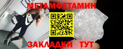 каннабис Партизанск