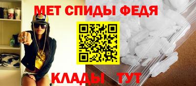 МДМА Пенза