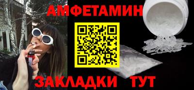 каннабис Партизанск