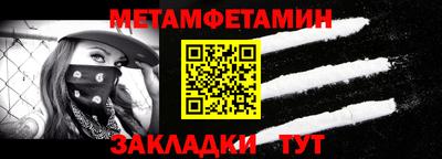 каннабис Партизанск