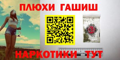 каннабис Партизанск