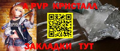 каннабис Партизанск