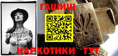 каннабис Партизанск