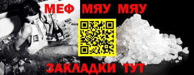 винт Первоуральск