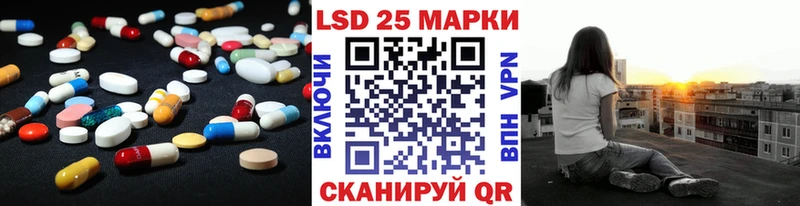 даркнет сайт  Южно-Сахалинск  Лсд 25 экстази ecstasy 
