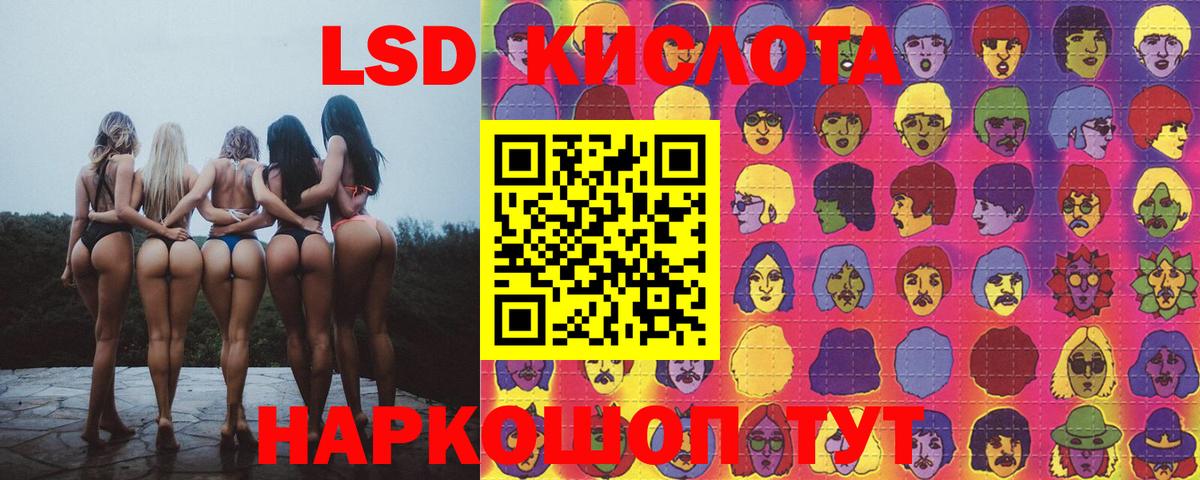 Южно-Сахалинск  LSD-25 экстази ecstasy  Вход с VPN  ЛСД экстази  Лсд 25 экстази ecstasy 