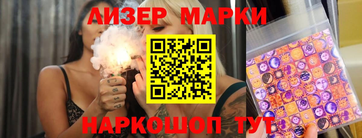 Лсд 25 экстази кислота Южно-Сахалинск