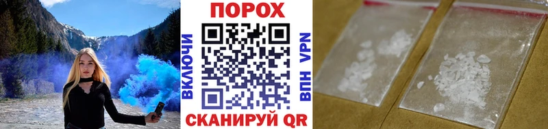 Метамфетамин Methamphetamine  что такое   Южно-Сахалинск 