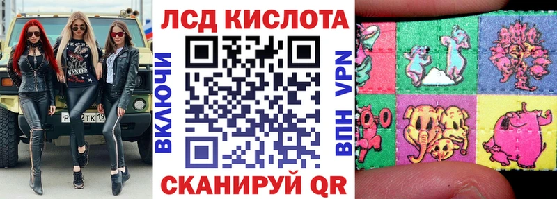 blacksprut tor  сайты даркнета какой сайт  Марки 25I-NBOMe 1,8мг  Южно-Сахалинск 