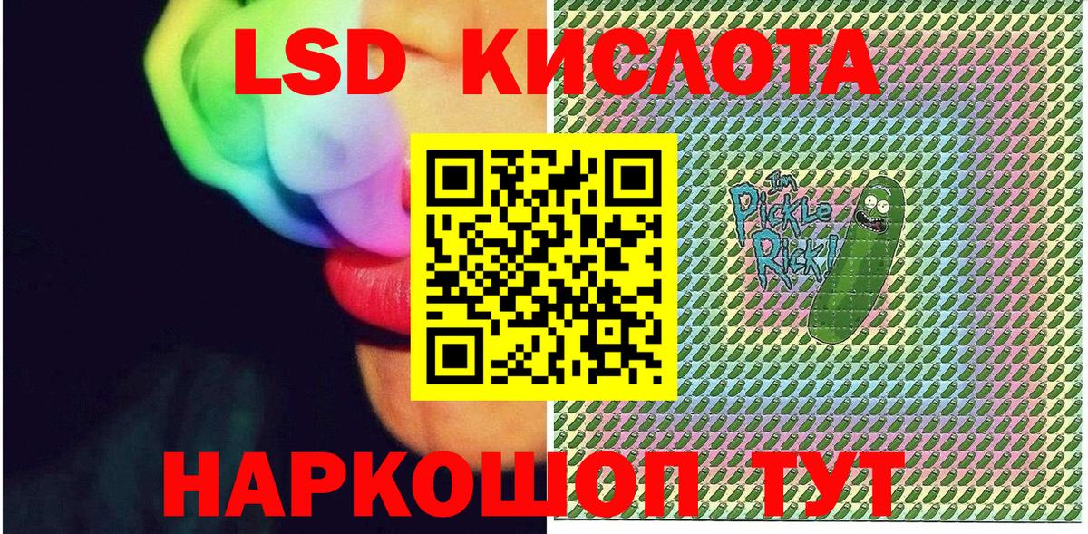 Южно-Сахалинск  Марки N-bome 1,8мг  Вход с VPN 