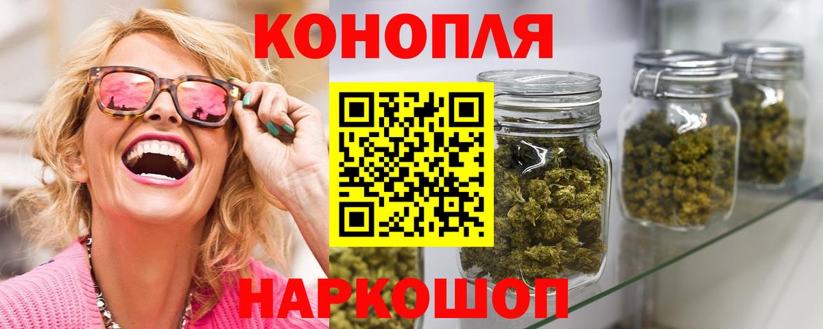 Конопля семена Южно-Сахалинск